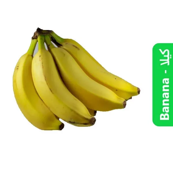 Banana – کیلا