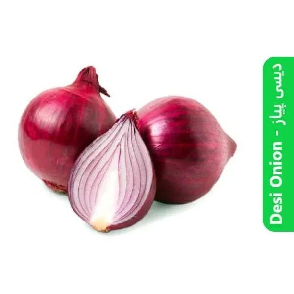 Organic Desi Onion ( دیسی پیاز )
