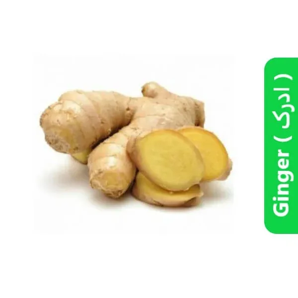 Ginger ( ادرک )