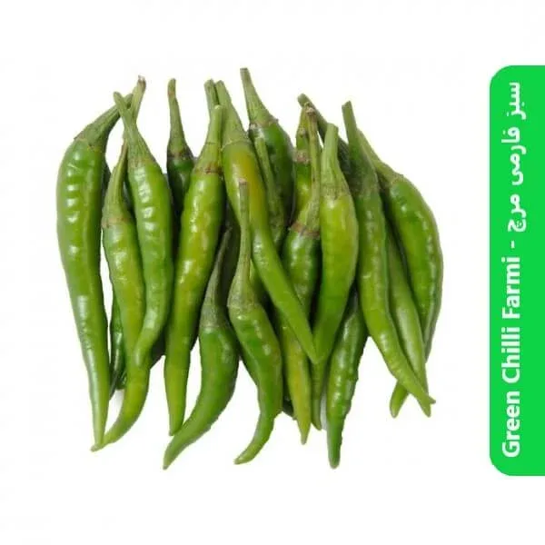 Green Chilli Farmi ( سبز فارمی مرچ )
