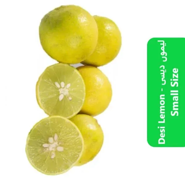 Desi Lemon ( دیسی لیموں ) – Small Size
