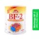 Morinaga BF-2 Grow-up formula (Milk Powder 400gm)