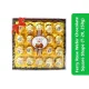 Ferry Rose Wafer Chocolate Square Shape (T-20, 250g)