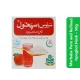 Marhaba Pure and Refined Ispaghol Husk – 50g