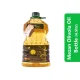 Mezan Olivola Oil Bottle (4.5ltr)
