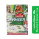 Laziza Kheer Mix Pistachio & Coconut (155g)