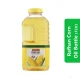Rafhan Corn Oil Bottle (1Ltr)