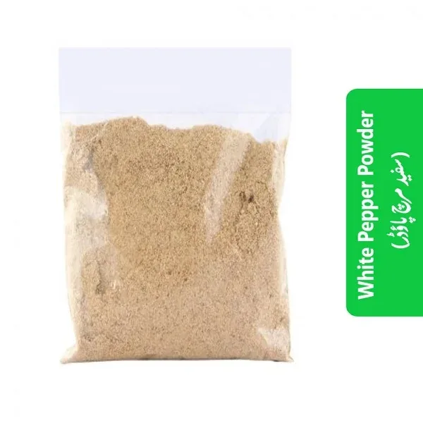 White Pepper Powder (سفید مرچ پاؤڈر)