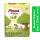 Momse Diapers Size 2 (Small – 68 Pcs)