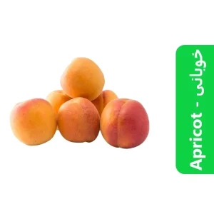 Home 67 Apricot ( Khubani - خوبانی )
