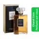 Chanel Coco Perfume (EDP 100ml)