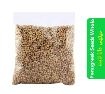 Fenugreek Seeds Whole (Methi Dana Sabit)