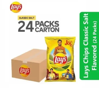 Lays Chips Classic Salt Flavored (24 Packs)