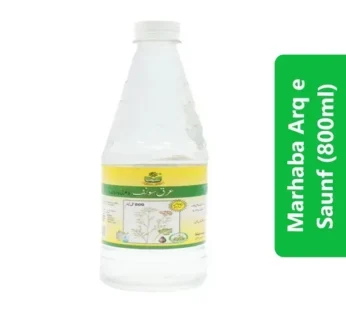 Marhaba Arq e Saunf (800ml)