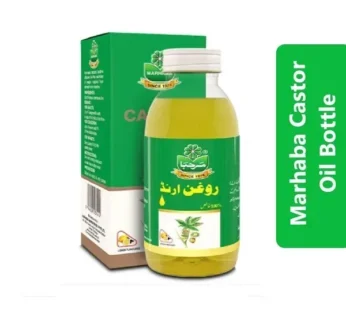 Marhaba Castor Oil Bottle