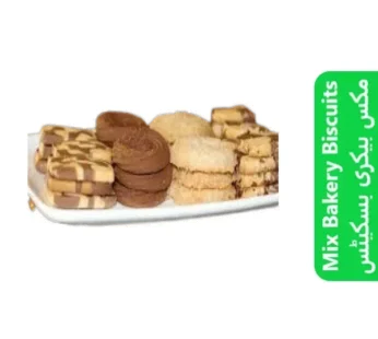 Mix Bakery Biscuits ( مکس بیکری بسکیٹس )