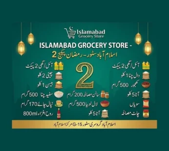 Ramzan Rashan Package #2