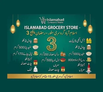 Ramzan Rashan Package #3