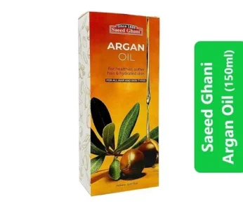 Saeed Ghani Argan Oil (150ml)