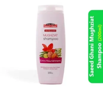 Saeed Ghani Mughziat Shampoo (200ml)