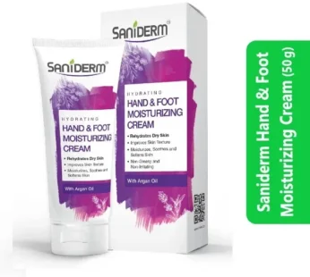 Saniderm Hand & Foot Moisturizing Cream (50 g)