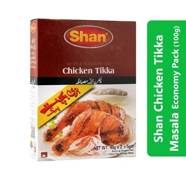 Shan Chicken Tikka Masala Economy Pack (100g) 3 Shan Chicken Tikka Masala Economy Pack (100g)