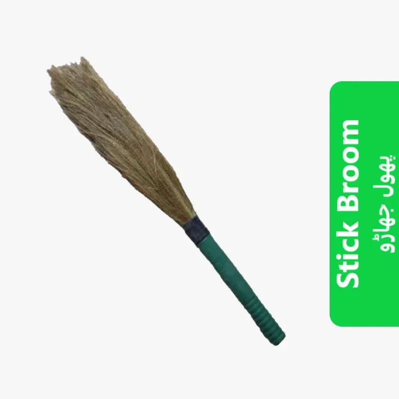 Stick Broom ( پھول جھاڑو ) 3 Stick Broom (پھول جھاڑو)