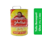 Tullo Banaspati Ghee Tin 2.5KG