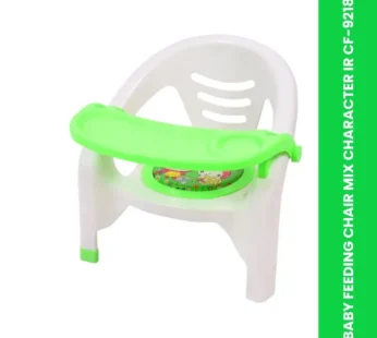 BABY FEEDING CHAIR MIX CHARACTER IR CF-9218
