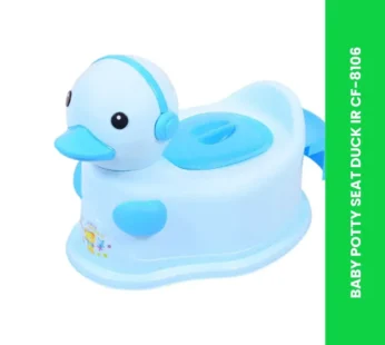 BABY POTTY SEAT DUCK IR CF-8106