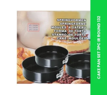 CAKE PAN SET 3PC IR ROUND 132