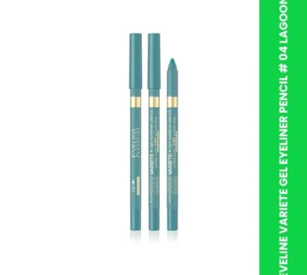 EVELINE VARIETE GEL EYELINER PENCIL # 04 LAGOON
