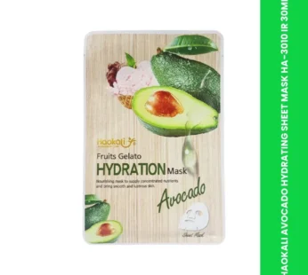 HAOKALI AVOCADO HYDRATING SHEET MASK HA-3010 IR 30ML