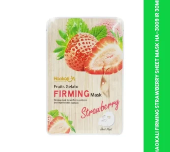HAOKALI FIRMING STRAWBERRY SHEET MASK HA-3009 IR 30ML