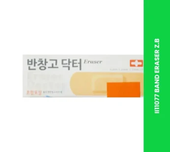 II11077 BAND ERASER Z.B