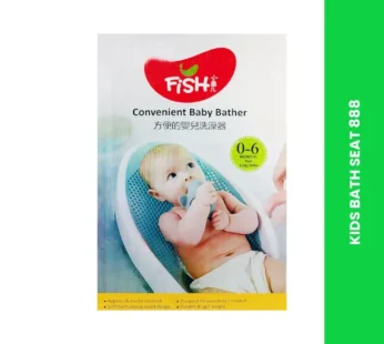 KIDS BATH SEAT 888