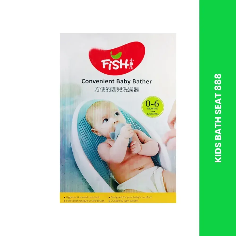 kids bath seat 888 themed 1