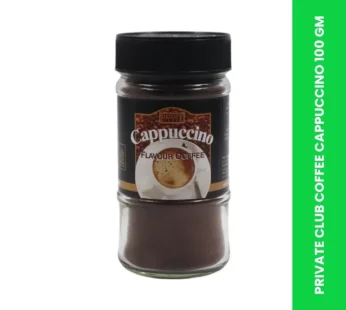 PRIVATE CLUB COFFEE CAPPUCCINO 100 GM