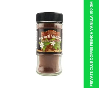 PRIVATE CLUB COFFEE FRENCH VANILLA 100 GM