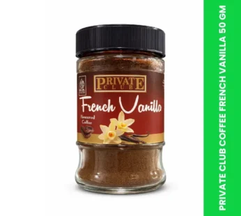 PRIVATE CLUB COFFEE FRENCH VANILLA 50 GM