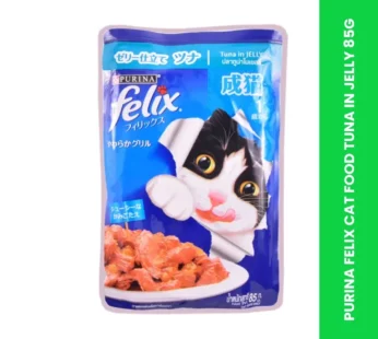 PURINA FELIX CAT FOOD TUNA IN JELLY 85G