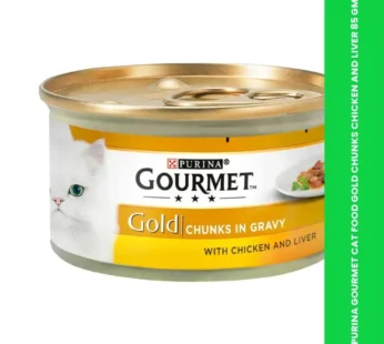 PURINA GOURMET CAT FOOD GOLD CHUNKS CHICKEN AND LIVER 85 GM