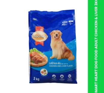 SMART HEART DOG FOOD ADULT CHICKEN & LIVER 3KG