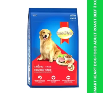 SMART HEART DOG FOOD ADULT ROAST BEEF 3 KG