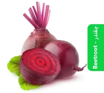 Beetroot – چقندر