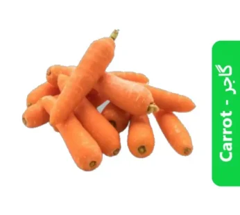 Carrot – گاجر