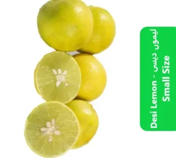 Desi Lemon ( دیسی لیموں ) – Small Size