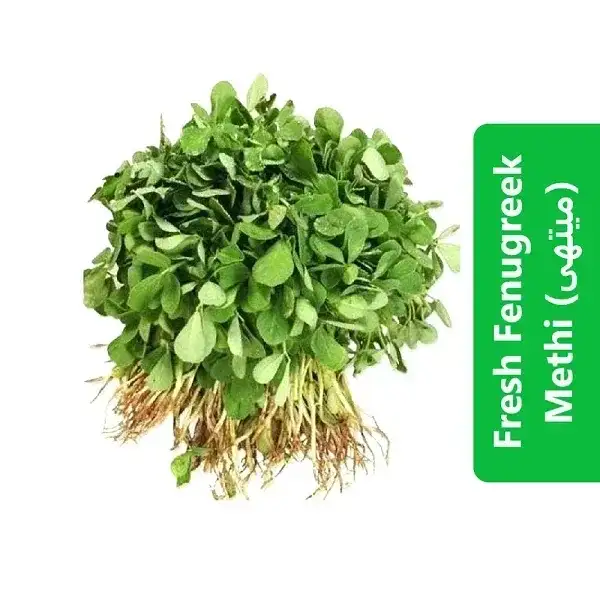 Fresh-Fenugreek-Methi-میتھی