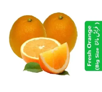 Fresh Orange (Big Size فریش مالٹا)