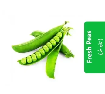 Fresh Peas (تازہ مٹر)